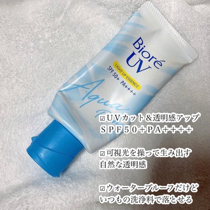 ビオレUV アクアリッチ ライトアップエッセンス/ビオレ/日焼け止めクリームを使ったクチコミ(3枚目)