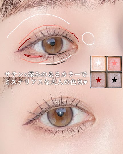 アイシャドウパレット/MIRIMU/アイシャドウパレットを使ったクチコミ(4枚目)