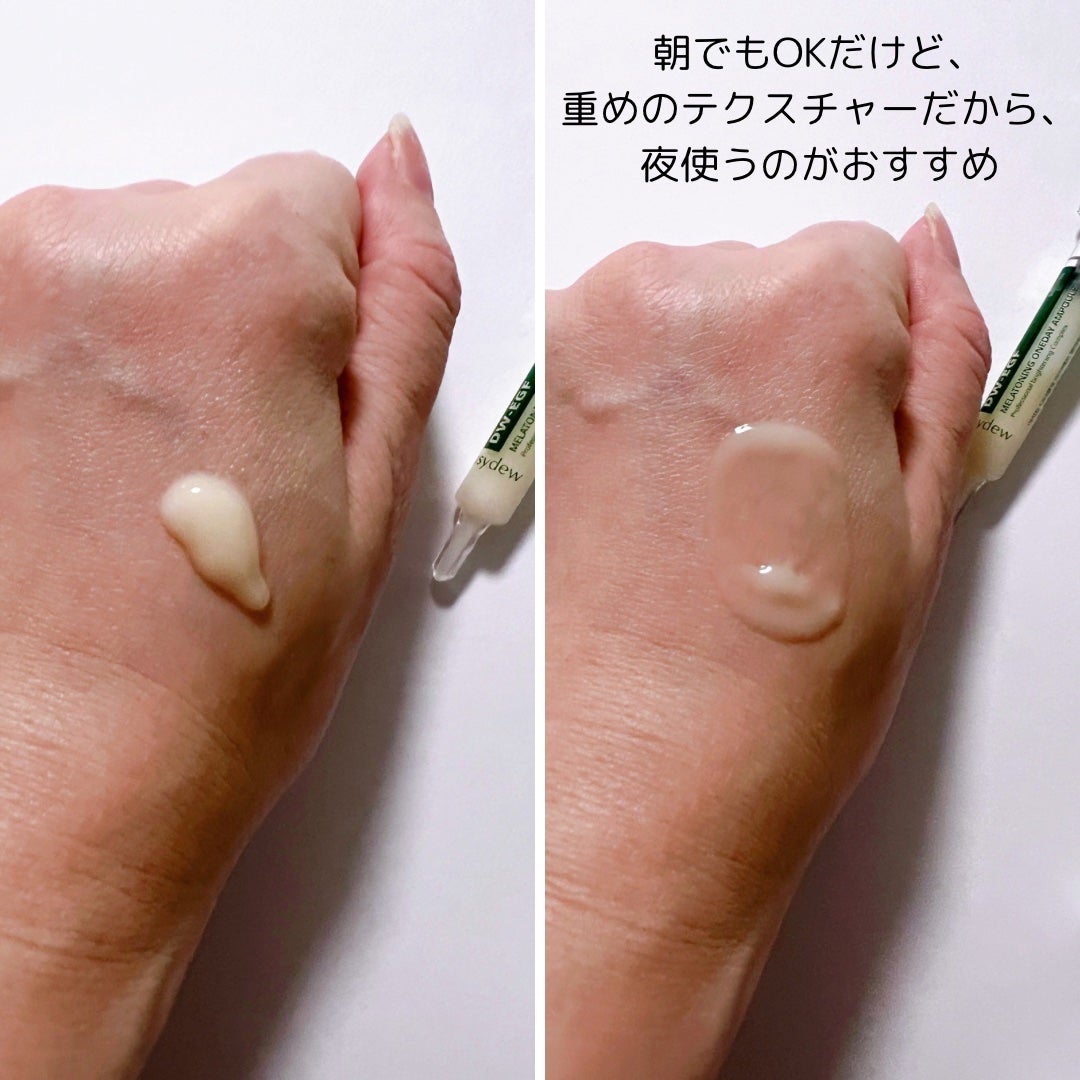 あやこ @フォロバ100 on LIPS 「10年もののシミが1日で!?話題の「イージーデューDW-EGF..」(4枚目)