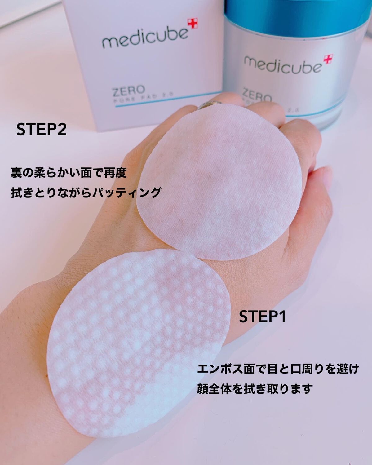 ゼロ毛穴パッド 2.0/MEDICUBE/トナーパッドを使ったクチコミ(3枚目)