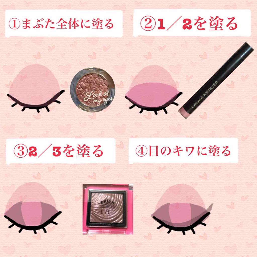 ルックアット マイアイジュエル/ETUDE/単色アイシャドウを使ったクチコミ(3枚目)