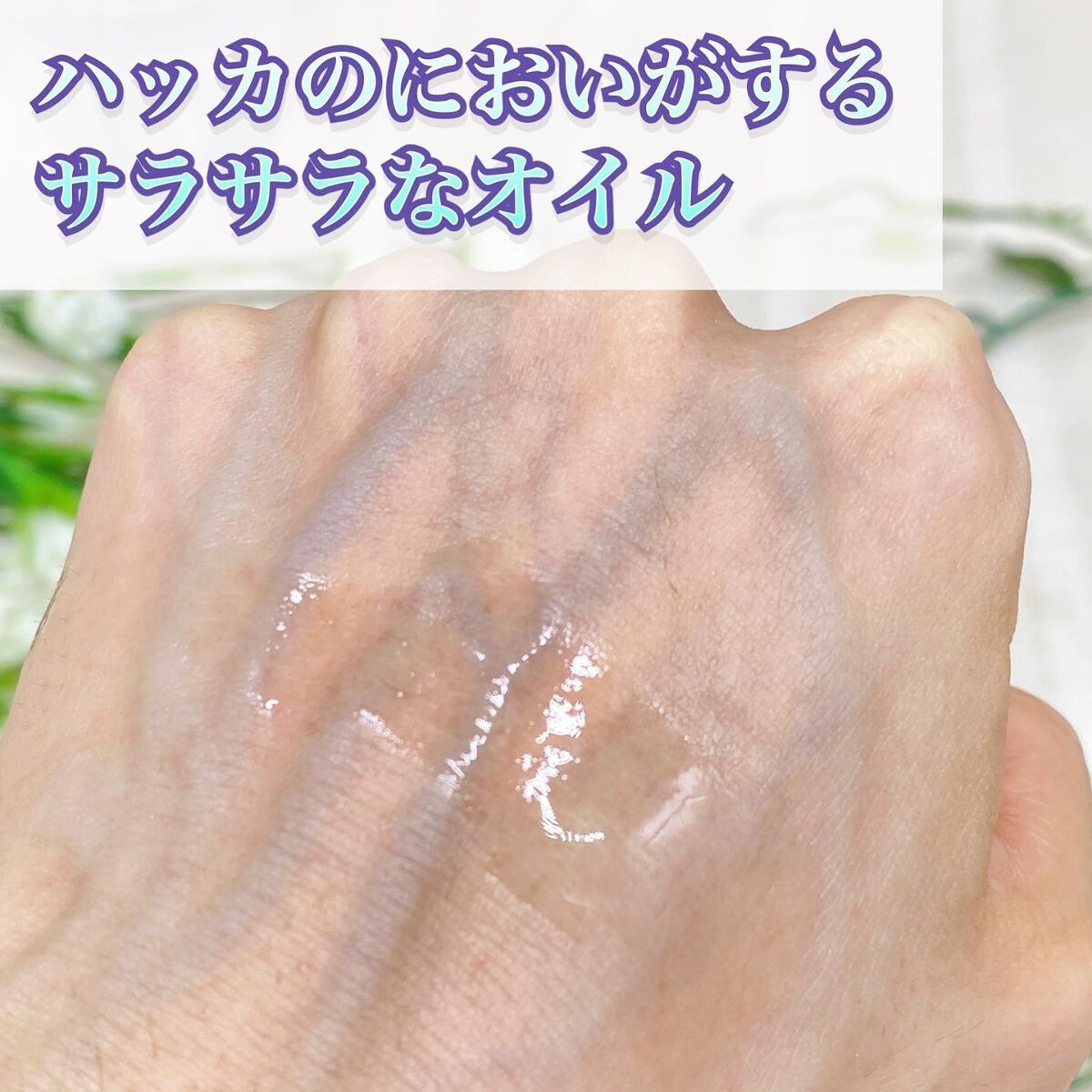 マジックカタツムリクリーム/ブラン/フェイスクリームを使ったクチコミ（3枚目）