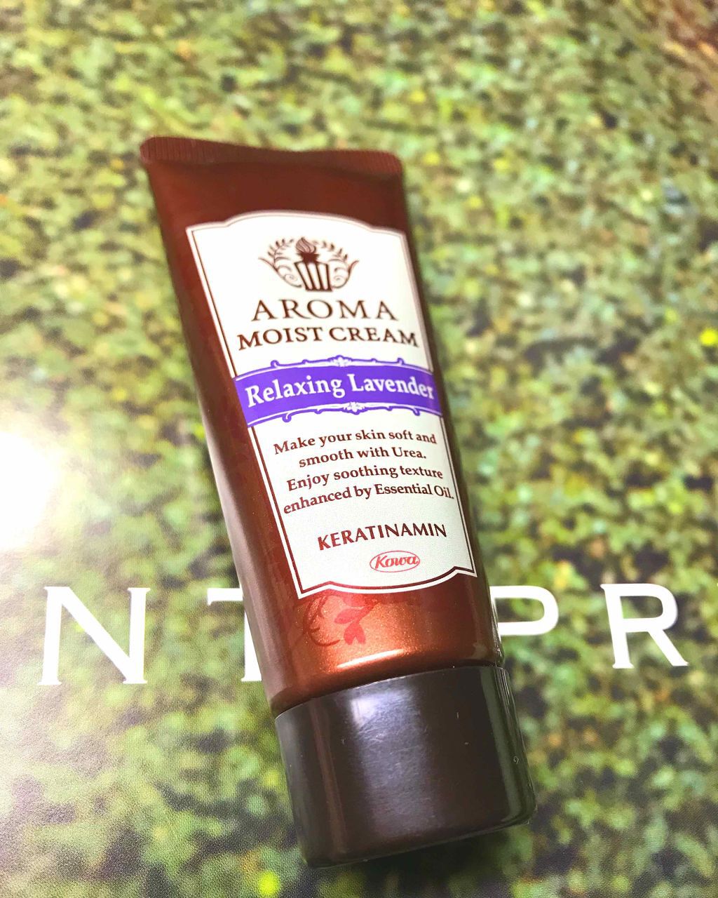 アロマモイストクリーム リラクシング・ラベンダー/ケラチナミン/ハンドクリームを使ったクチコミ(1枚目)