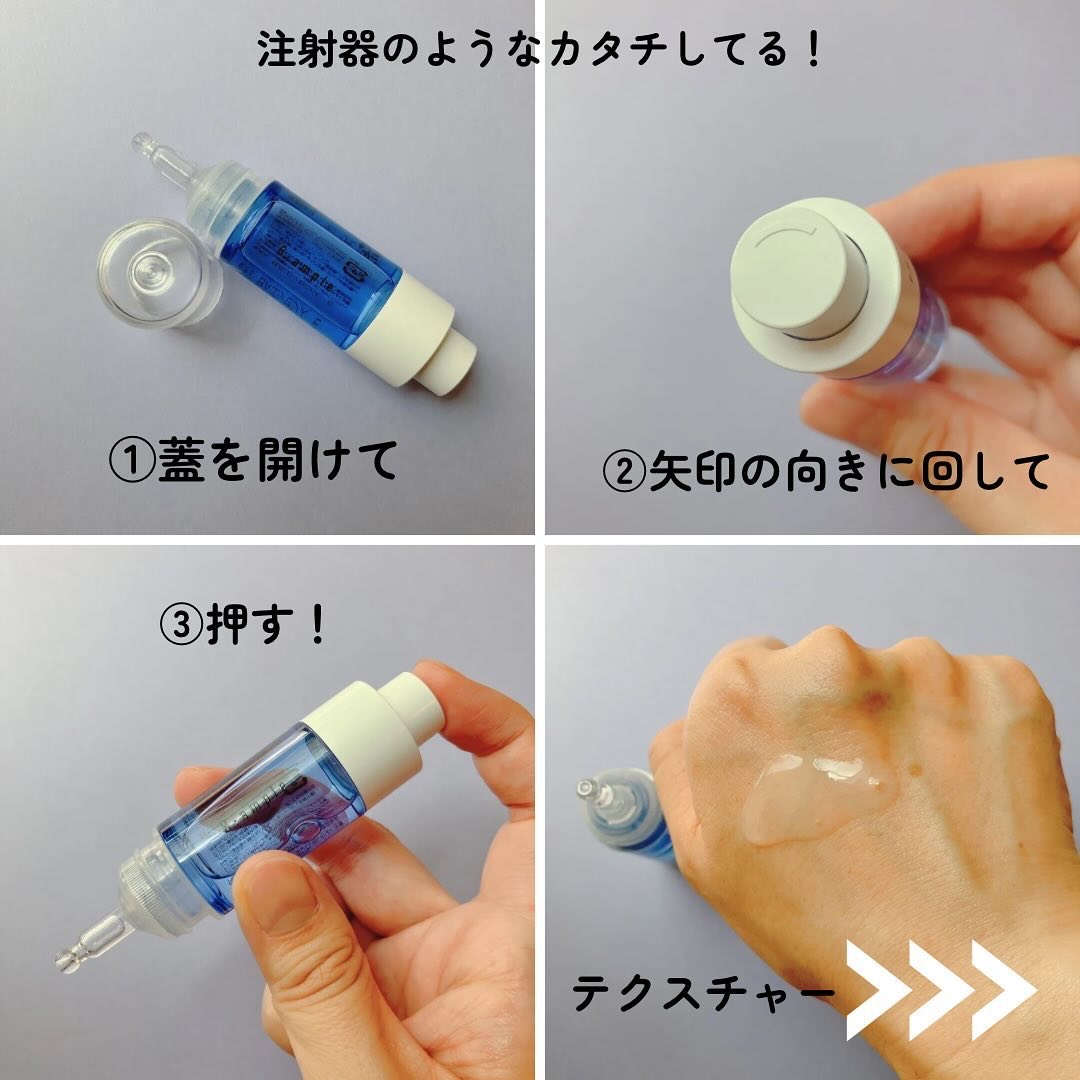 5種の原液MIX エンリッチ/Bアンプル/美容液を使ったクチコミ（3枚目）