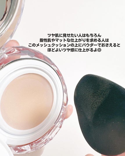 マスクフィット クリスタルメッシュクッション/TIRTIR(ティルティル)/クッションファンデーションを使ったクチコミ(8枚目)