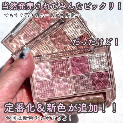 プティパレットアイズ/キャンメイク/パウダーアイシャドウを使ったクチコミ(2枚目)