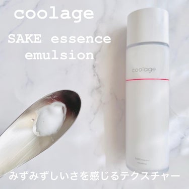 SAKE エッセンス スキンケアローション<化粧水>/蔵寿-coolage-/化粧水を使ったクチコミ（4枚目）
