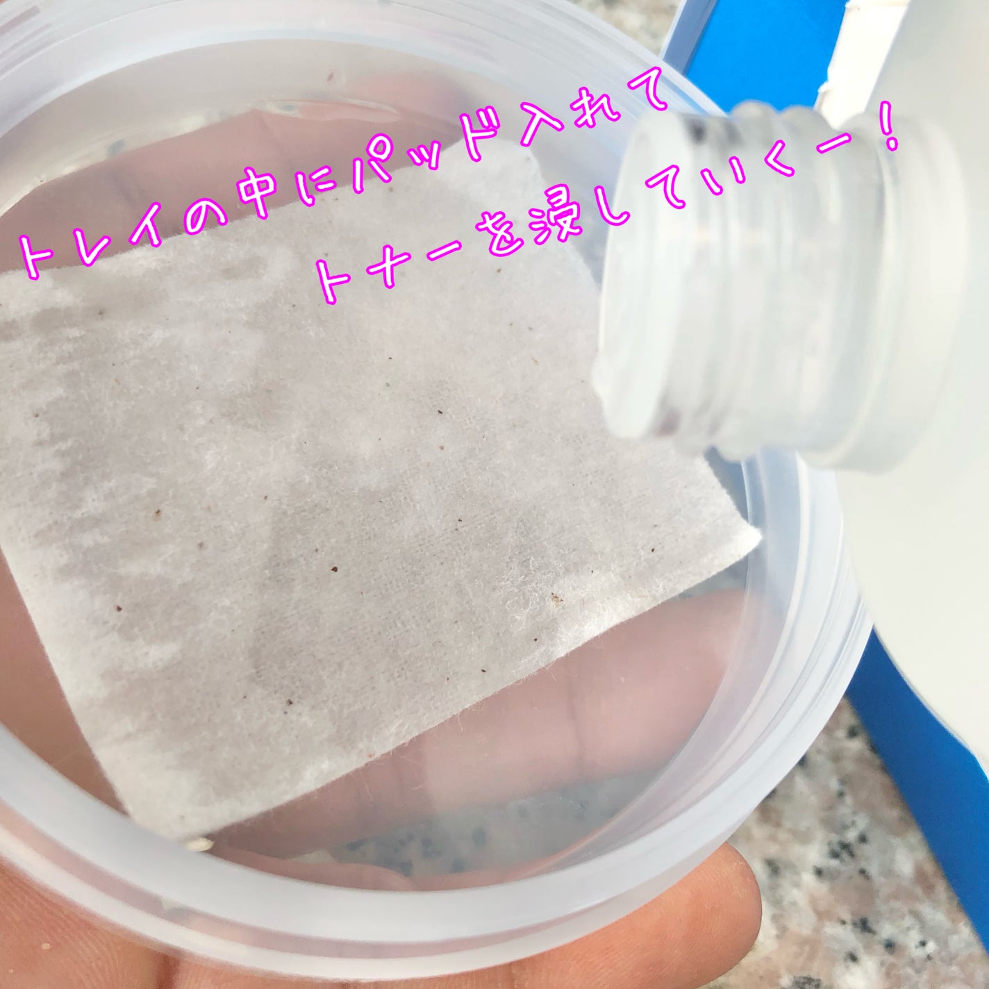 ポアフィットウォータートナー/Feld Apotheke/化粧水を使ったクチコミ(3枚目)