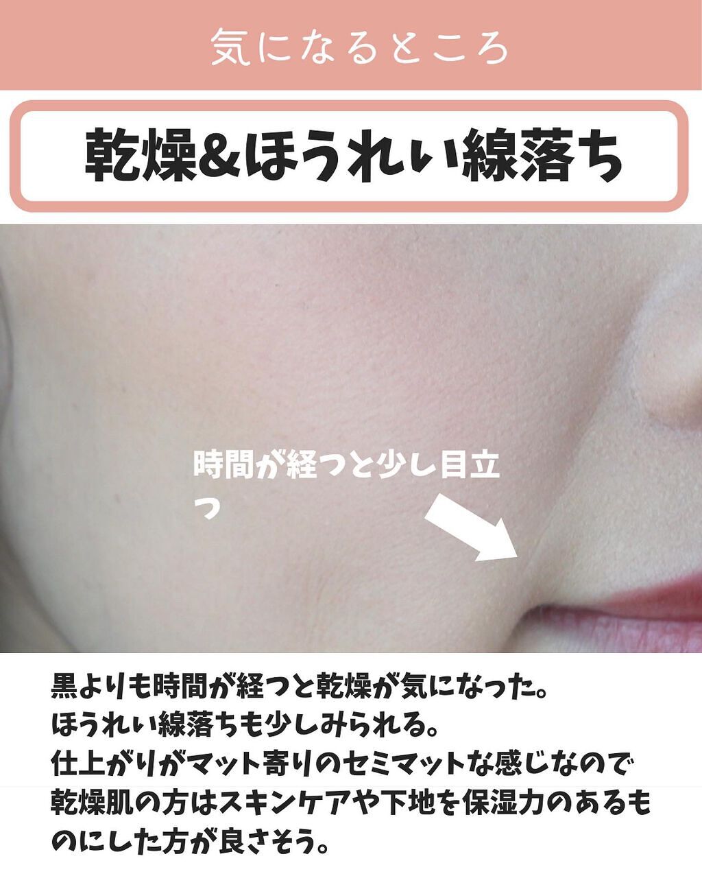 マスクフィットオールカバークッション/TIRTIR(ティルティル)/クッションファンデーションを使ったクチコミ(6枚目)