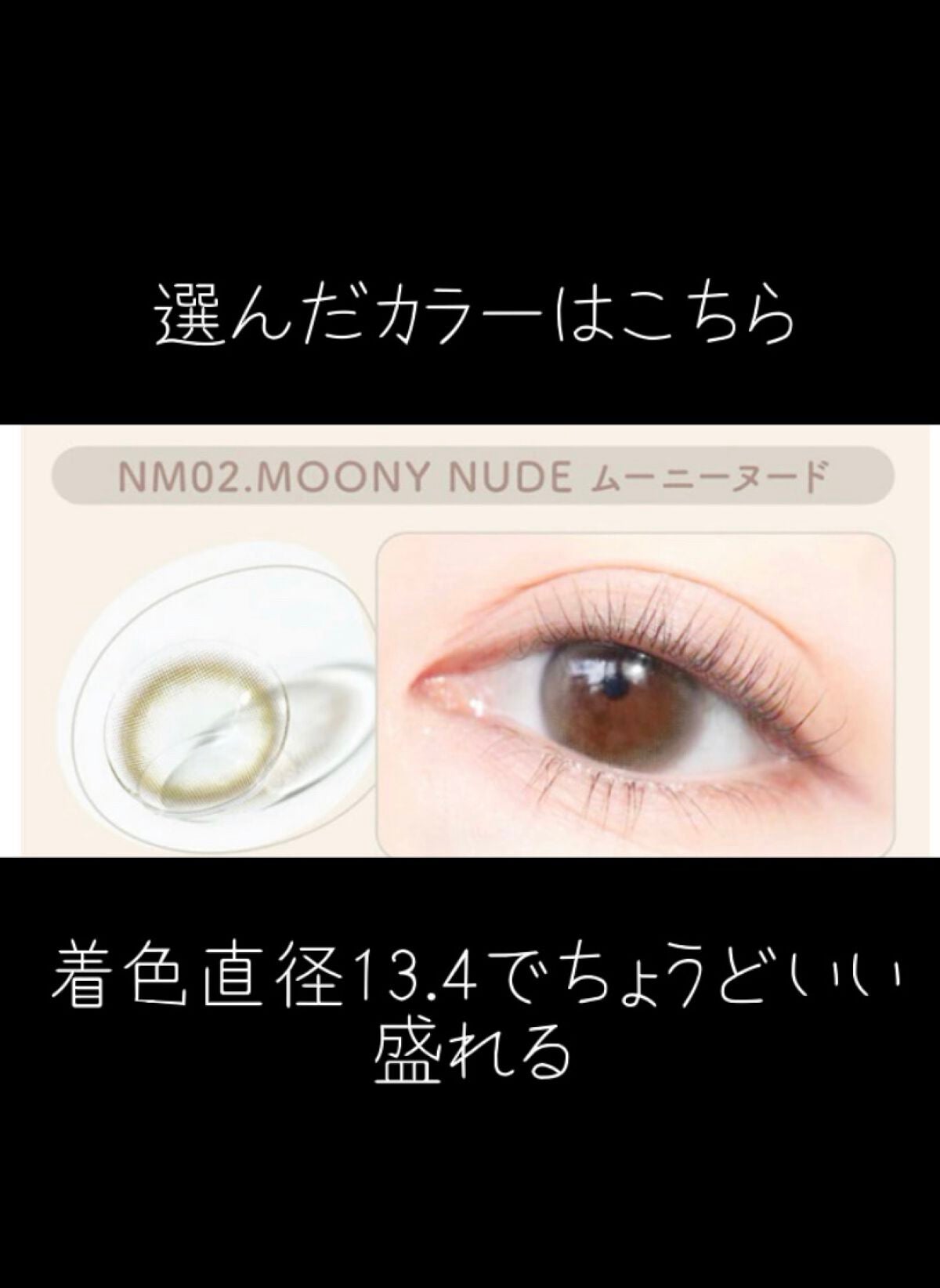 アイジェニック/アイジェニック/カラーコンタクトレンズを使ったクチコミ(3枚目)