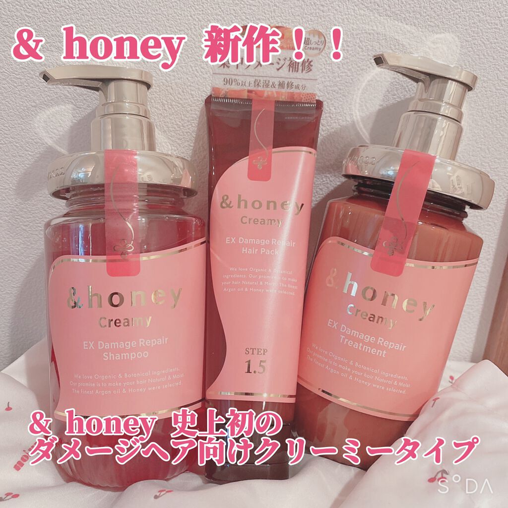 Creamy EXダメージリペアシャンプー1.0/ヘアトリートメント2.0/&honey/市販シャンプーを使ったクチコミ(1枚目)