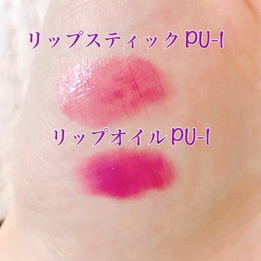 UR GLAM　LIP OIL/U R GLAM/リップグロスを使ったクチコミ（3枚目）