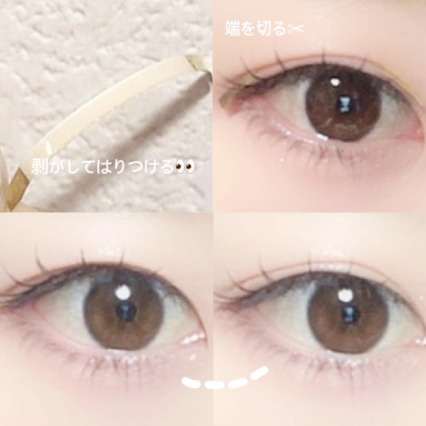 マイクロファイバー /ビー・エヌ/二重まぶた用アイテムを使ったクチコミ(2枚目)