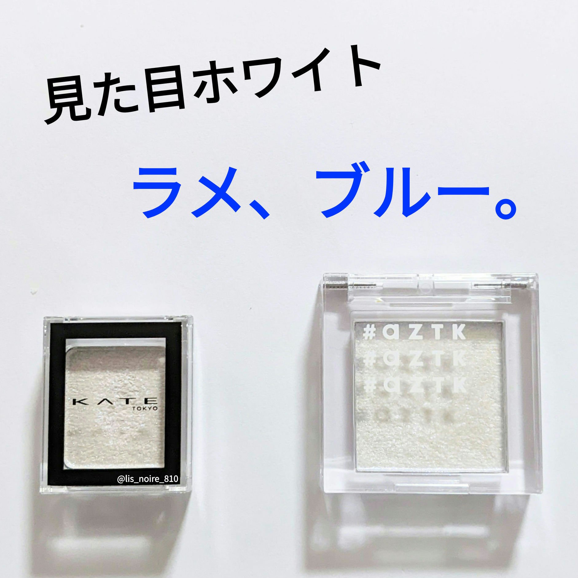ケイト ザ アイカラー/KATE/単色アイシャドウを使ったクチコミ（1枚目）