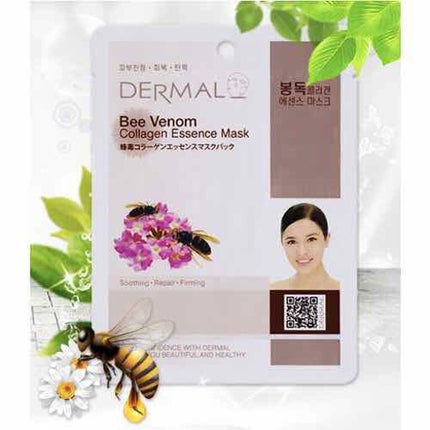 エッセンスマスク/Dermal/シートマスク・パックを使ったクチコミ(1枚目)