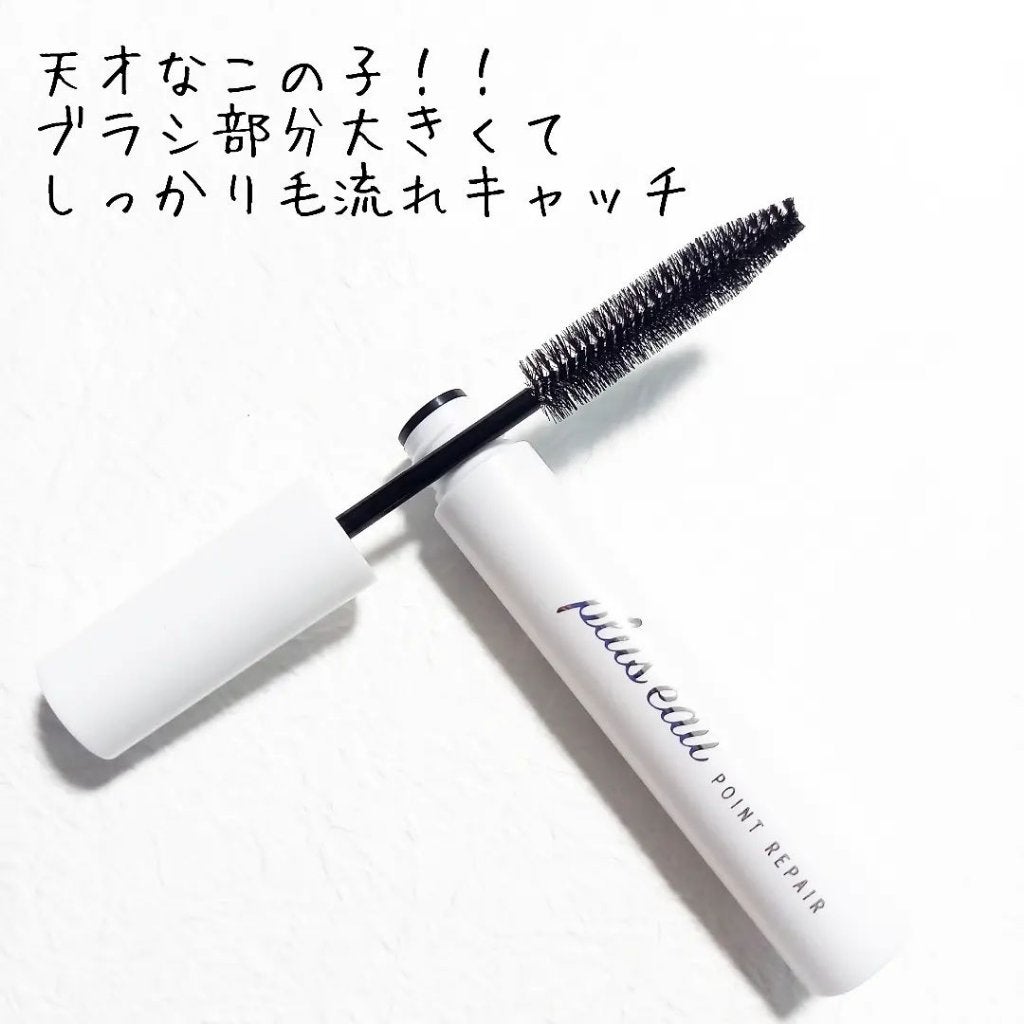 ポイントリペア/plus eau/ヘアジェルを使ったクチコミ(3枚目)