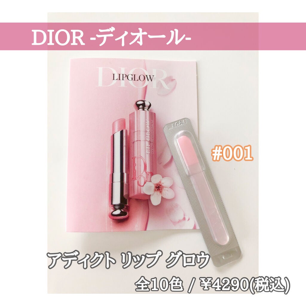 ãã£ãªãŒã« ã¢ãã£ã¯ã ãªãã ã°ããŠ/Dior/ãªããããŒã ã䜿ã£ãã¯ãã³ãïŒ1æç®ïŒ