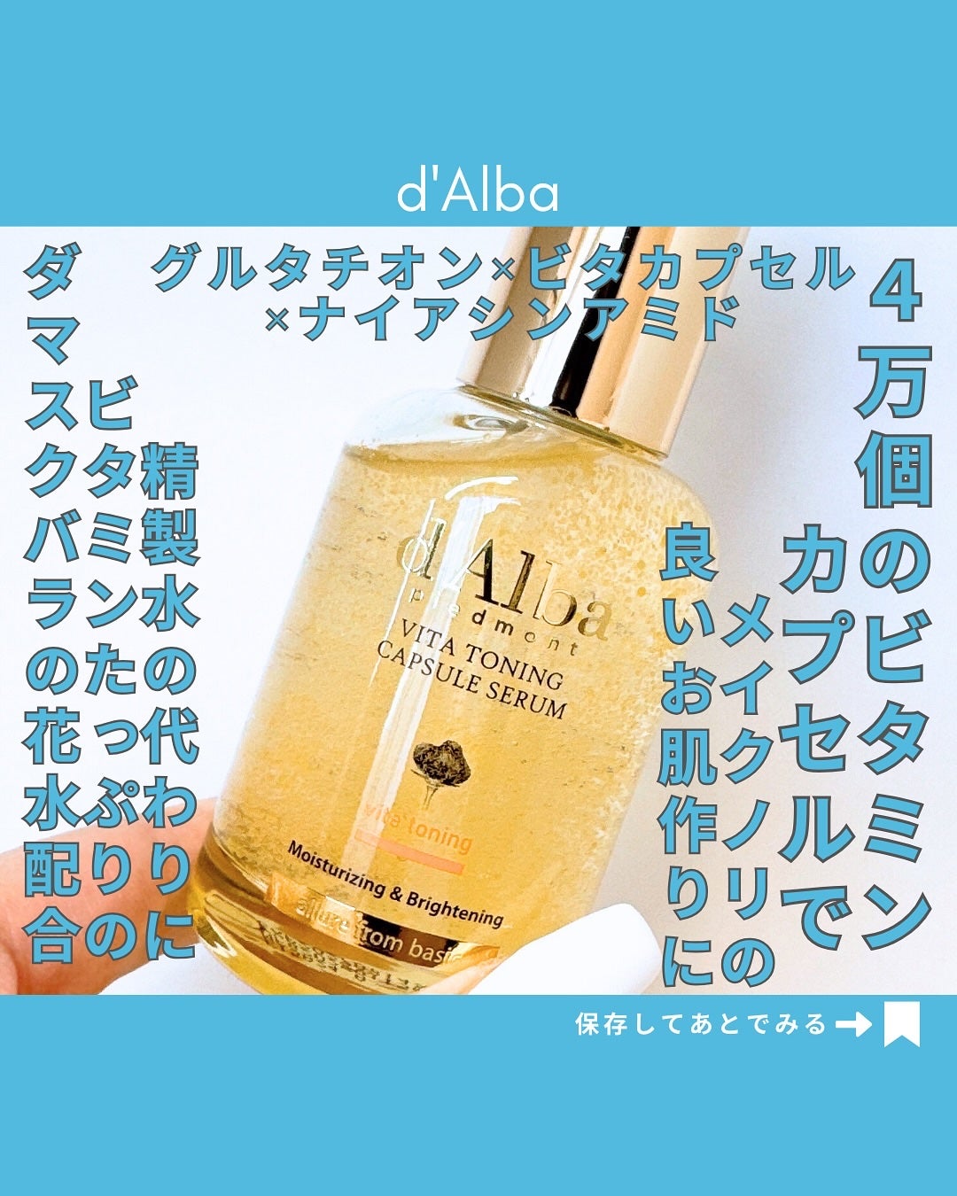 aya_room126 on LIPS 「グルタチオン✖️ビタカプセル✖️ナイアシンアミド✨ホワイトトリ..」(1枚目)