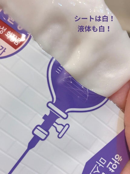 R:NA ブライトニングニングマスク/MEDIHEAL/シートマスク・パックを使ったクチコミ(2枚目)