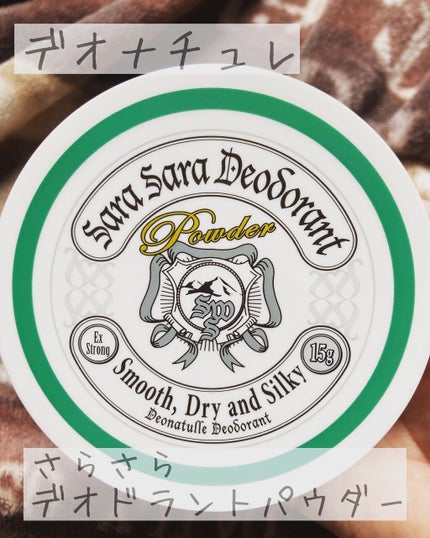 を使ったクチコミ(1枚目)