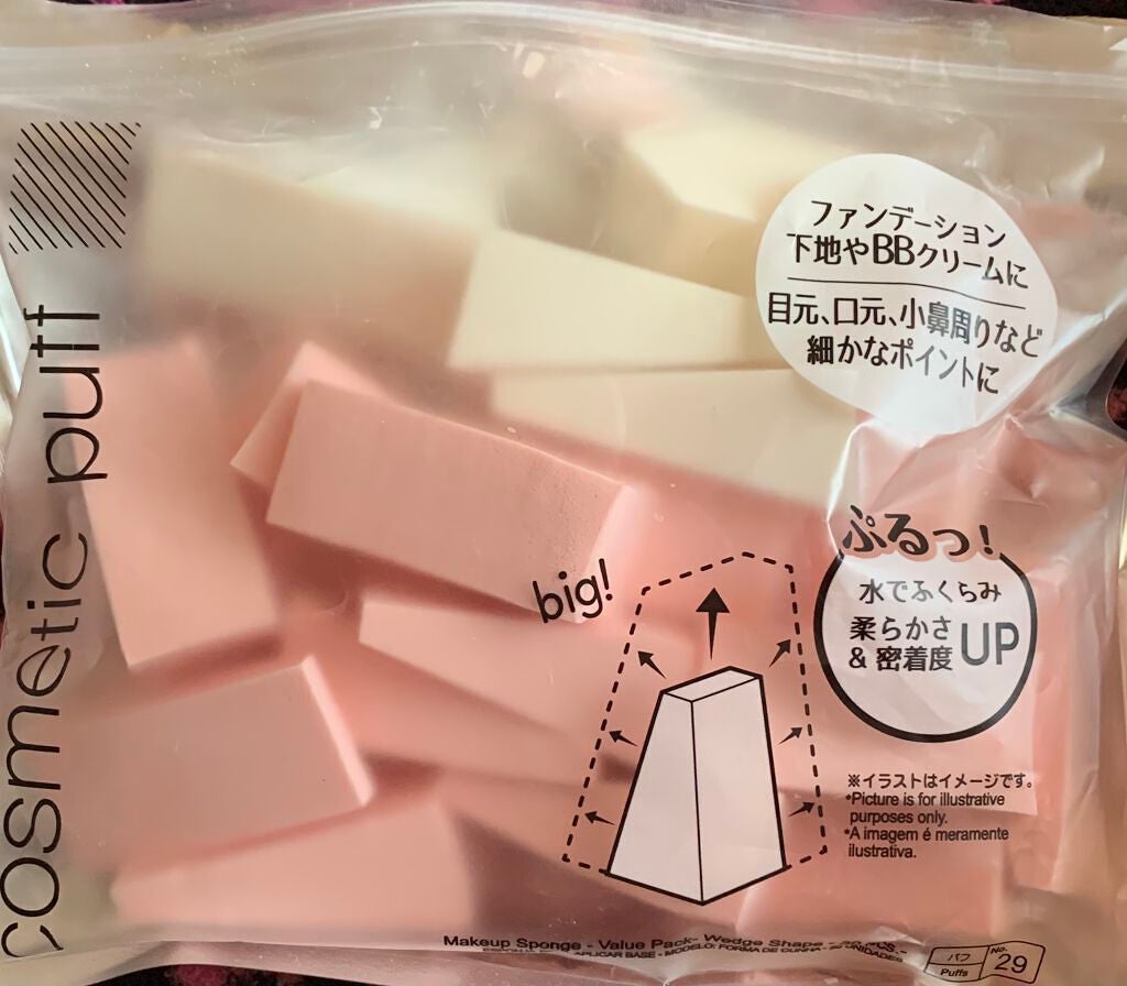 メイクアップスポンジ(バリューパック ウェッジ型 30個)/DAISO/パフ・スポンジを使ったクチコミ(1枚目)