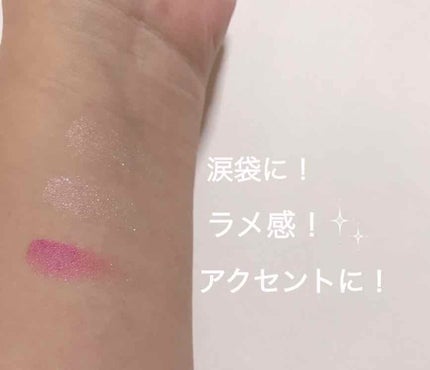 ジューシーピュアアイズ/キャンメイク/アイシャドウパレットを使ったクチコミ(3枚目)