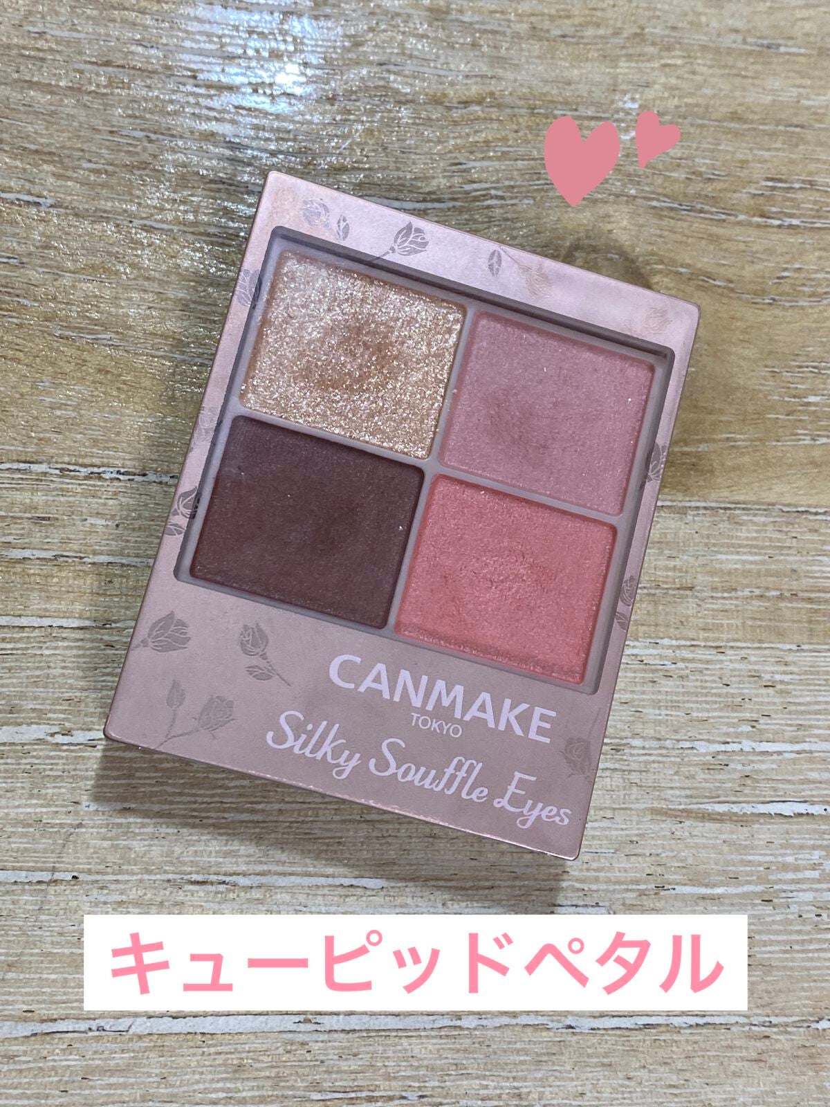 シャドーカスタマイズ/MAJOLICA MAJORCA/単色アイシャドウを使ったクチコミ(3枚目)