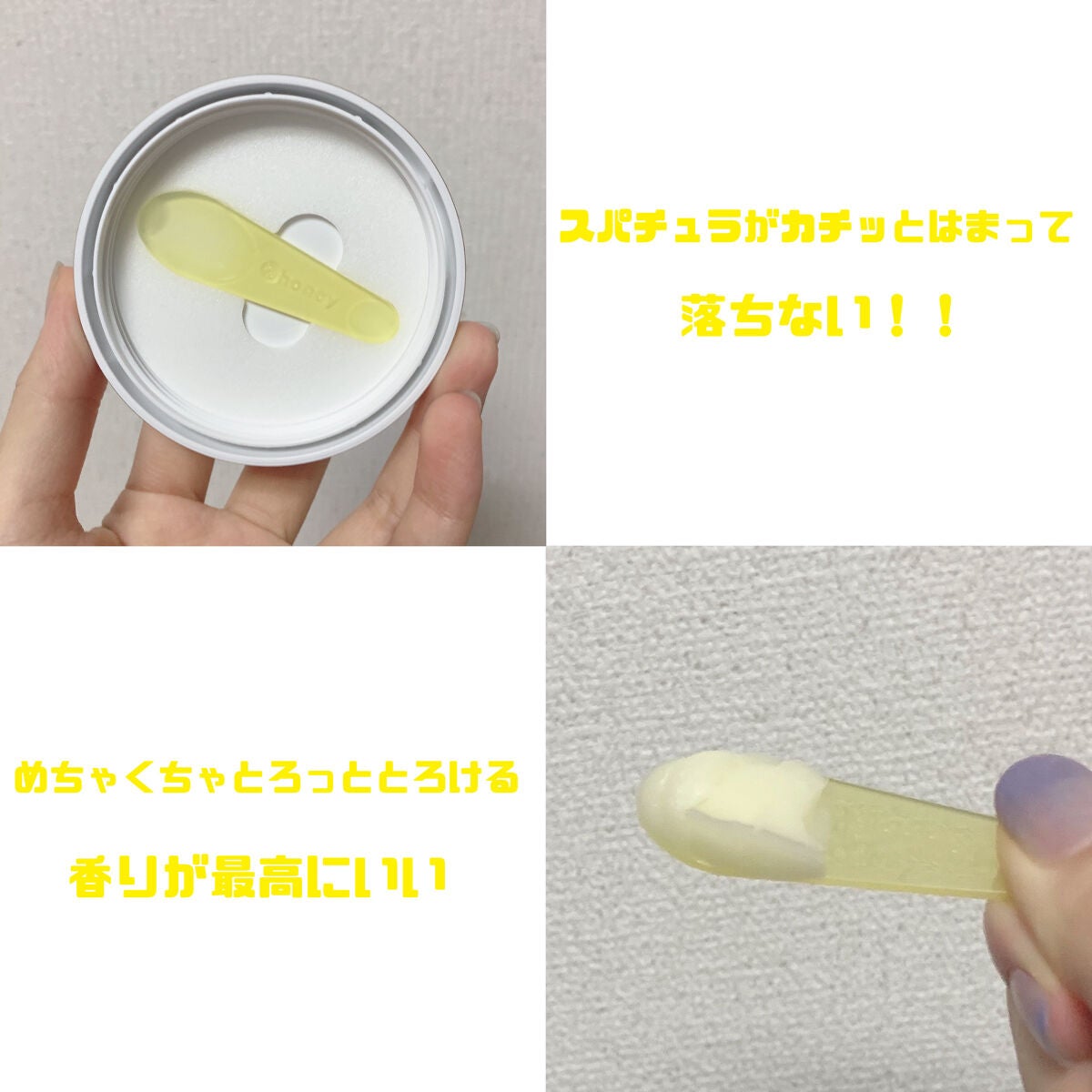アンドハニー クレンジングバーム クリア/&honey/クレンジングバームを使ったクチコミ(3枚目)