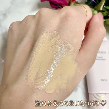 コンフォート メイククリーム〈色つき美容クリーム〉/ESPRIQUE/化粧下地を使ったクチコミ(5枚目)