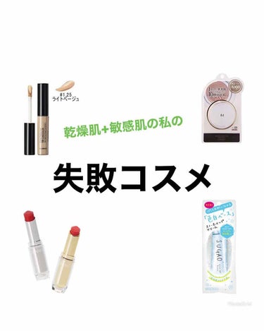 M クッション ファンデーション(モイスチャー)/MISSHA/クッションファンデーションを使ったクチコミ（1枚目）