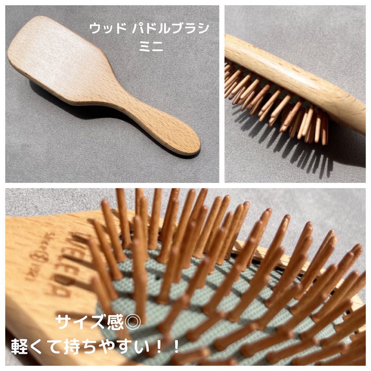 パドル ブラシ/AVEDA/ヘアブラシを使ったクチコミ(4枚目)