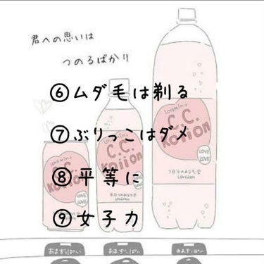 🤍かりん🤍 on LIPS 「こんにちは、りぃですまず始めに上の画像？にもあるようにあなたに..」（3枚目）