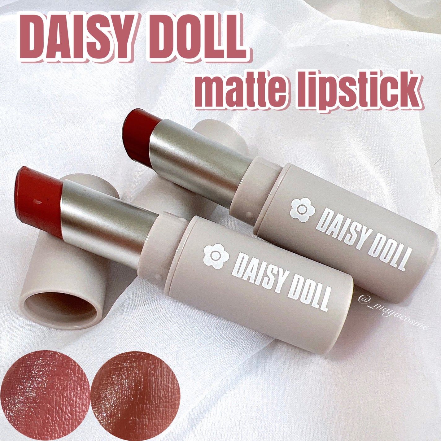 マットリップスティック/DAISY DOLL by MARY QUANT/口紅を使ったクチコミ(1枚目)