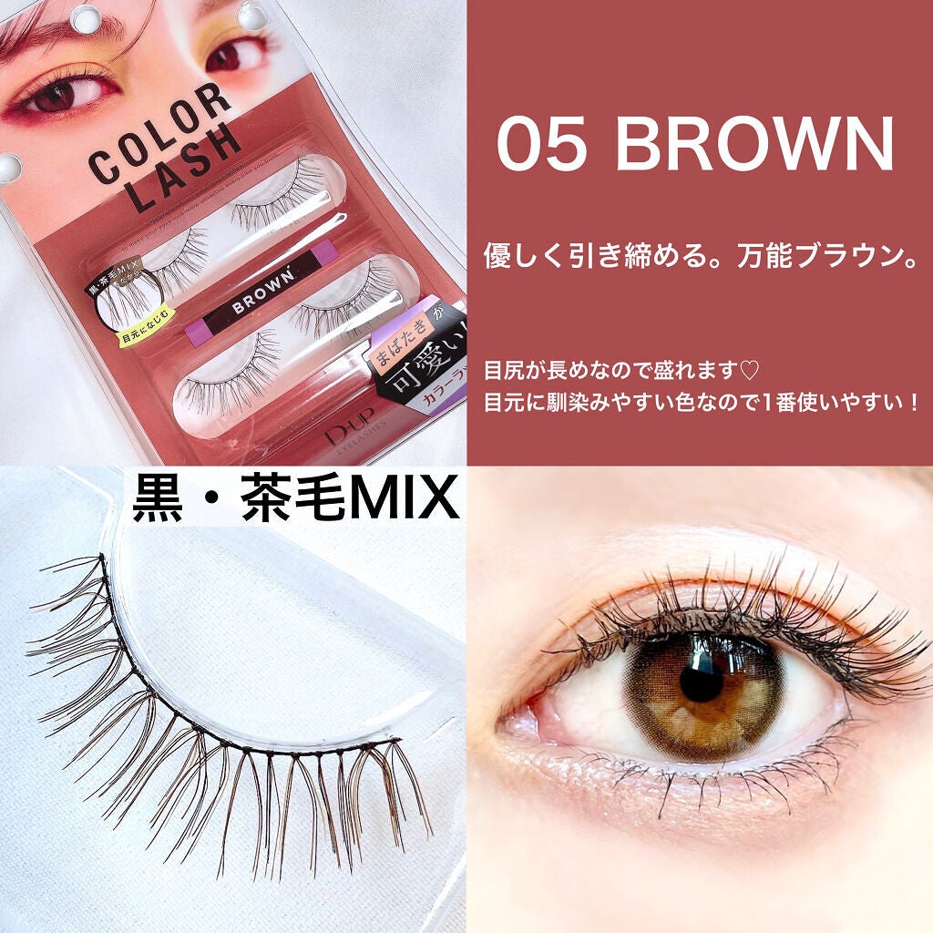 パーフェクトツイーザー/D-UP/その他化粧小物を使ったクチコミ(8枚目)