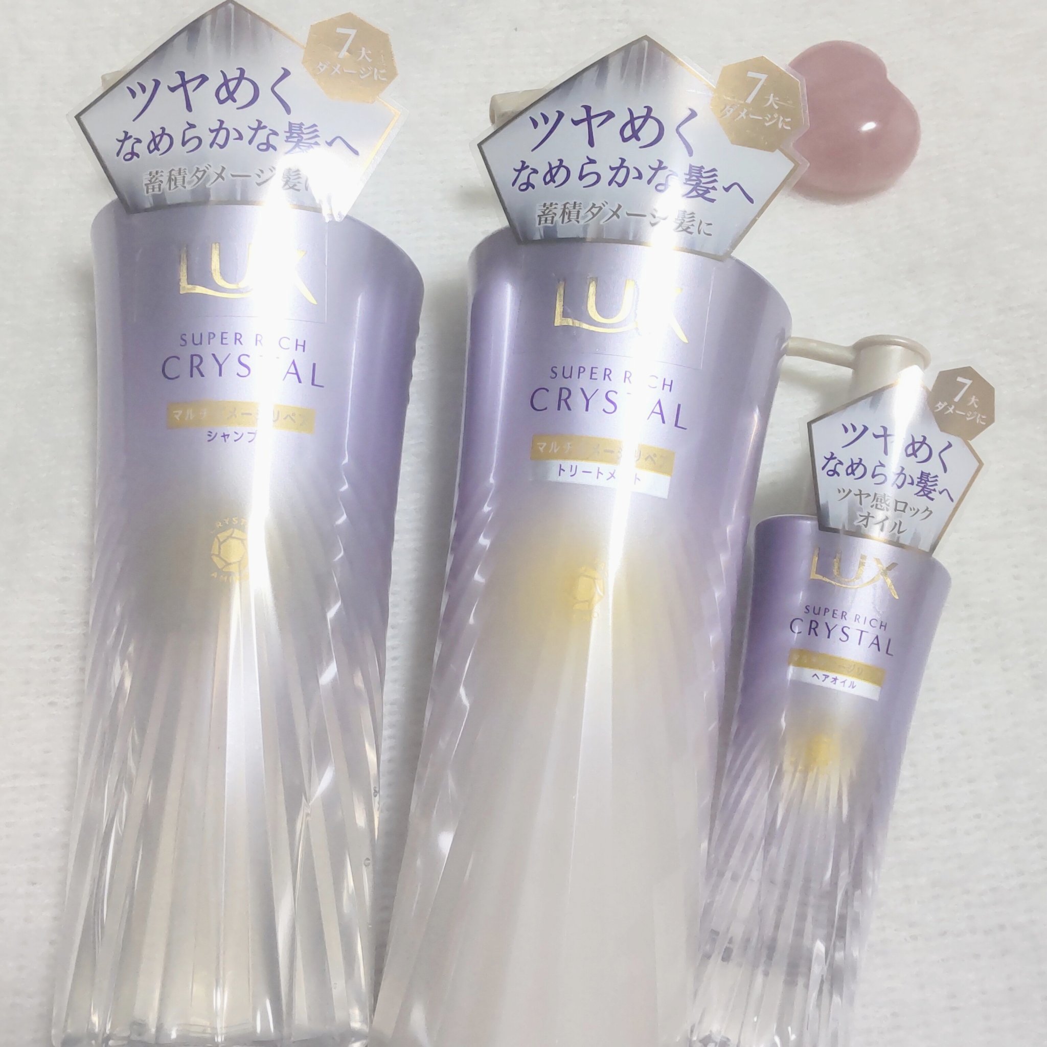 ラックス スーパーリッチクリスタル マルチダメージリペア ヘアオイル/LUX/ヘアオイルを使ったクチコミ（1枚目）