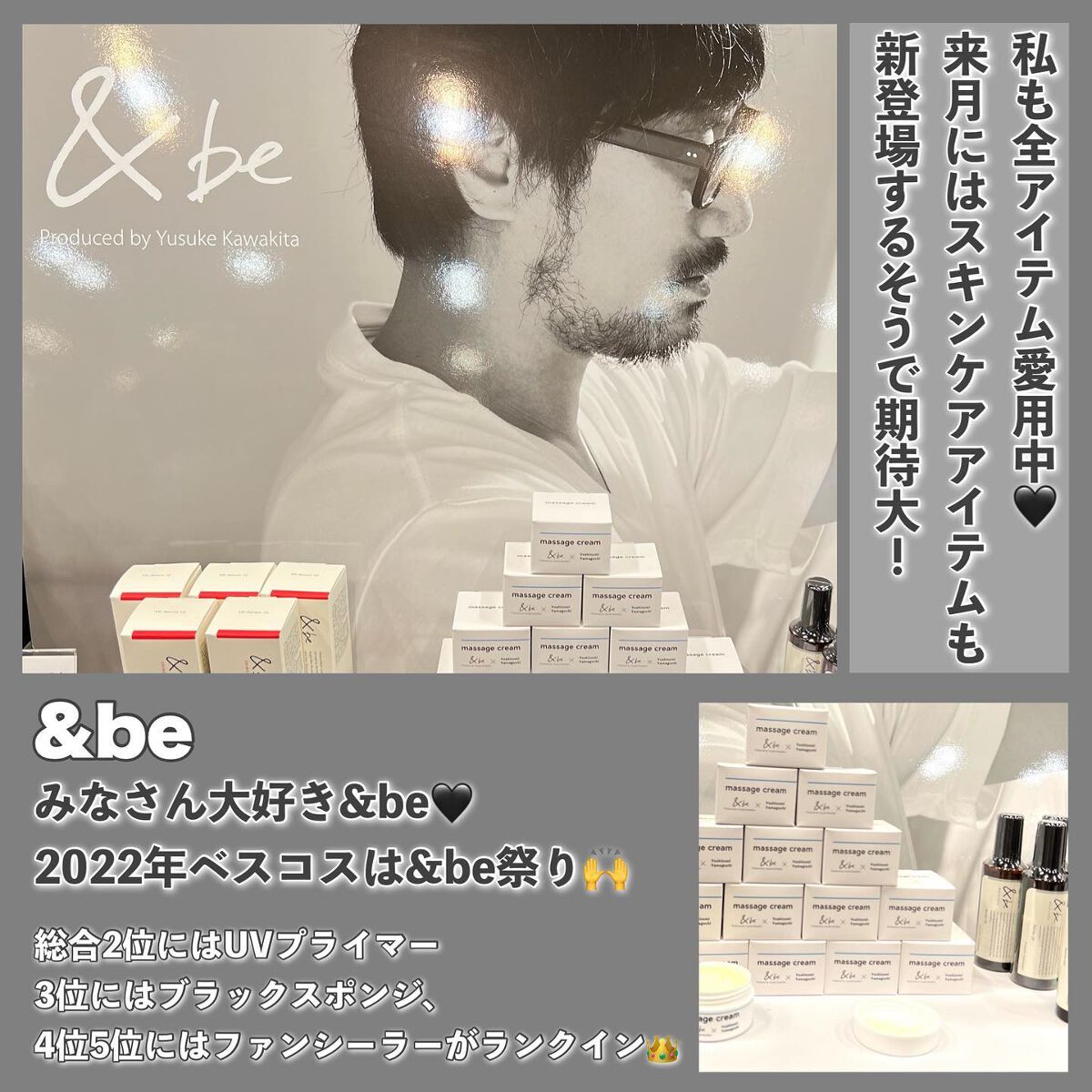 akane on LIPS 「【今年も発表されました〜🙌ロフトのベスコス2022♡】もうそん..」(3枚目)