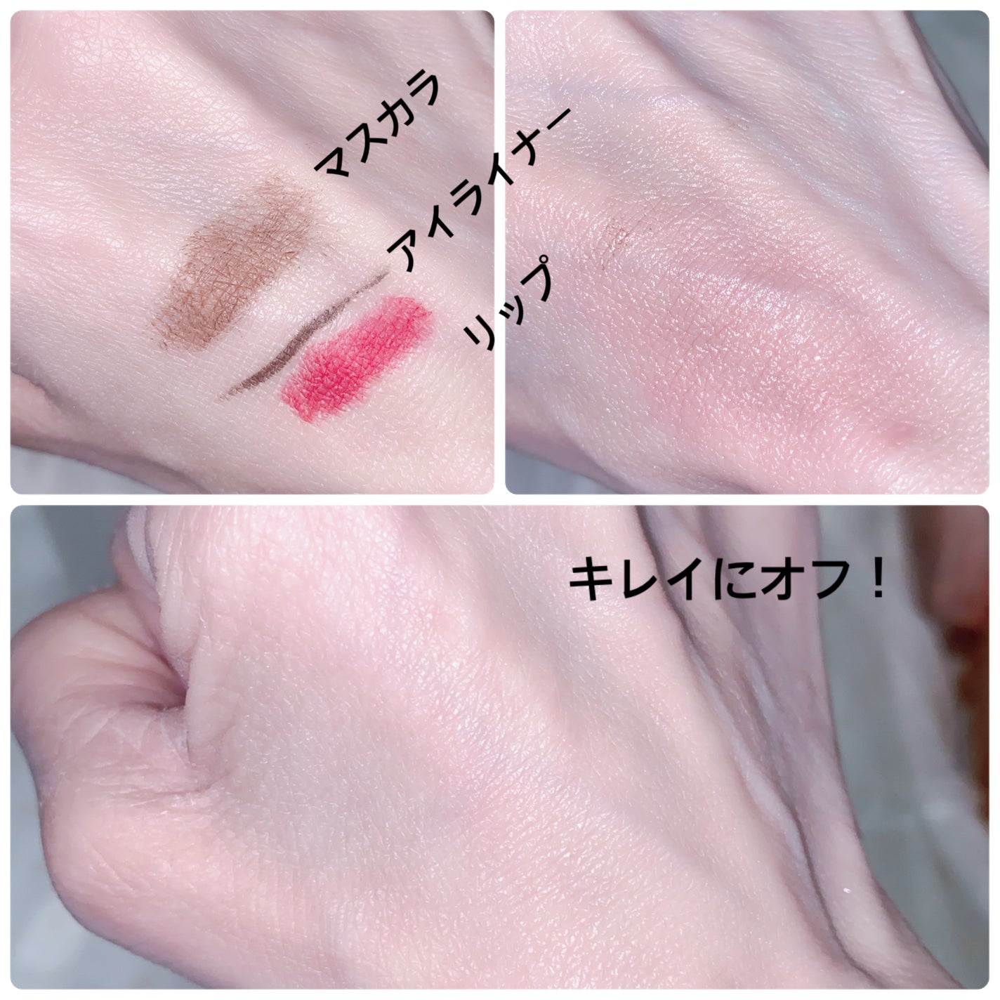 ガラクトポアウォーターフルクレンジングオイル/SAM'U/オイルクレンジングを使ったクチコミ(3枚目)