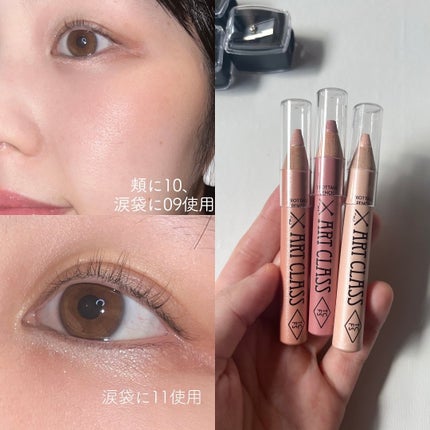 アートクラス フロッタージュペンシル/too cool for school/スティックアイシャドウを使ったクチコミ(4枚目)