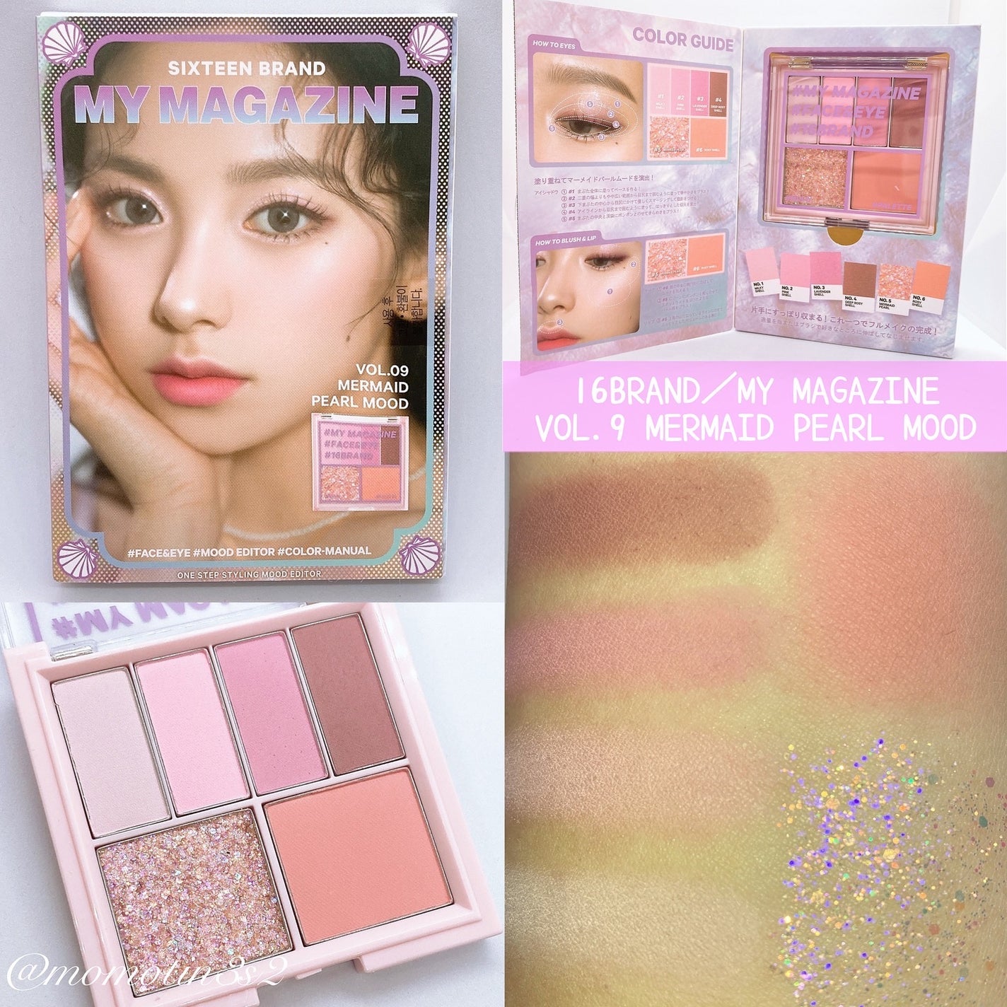 16 MY MAGAZINE/16BRAND/アイシャドウパレットを使ったクチコミ(4枚目)