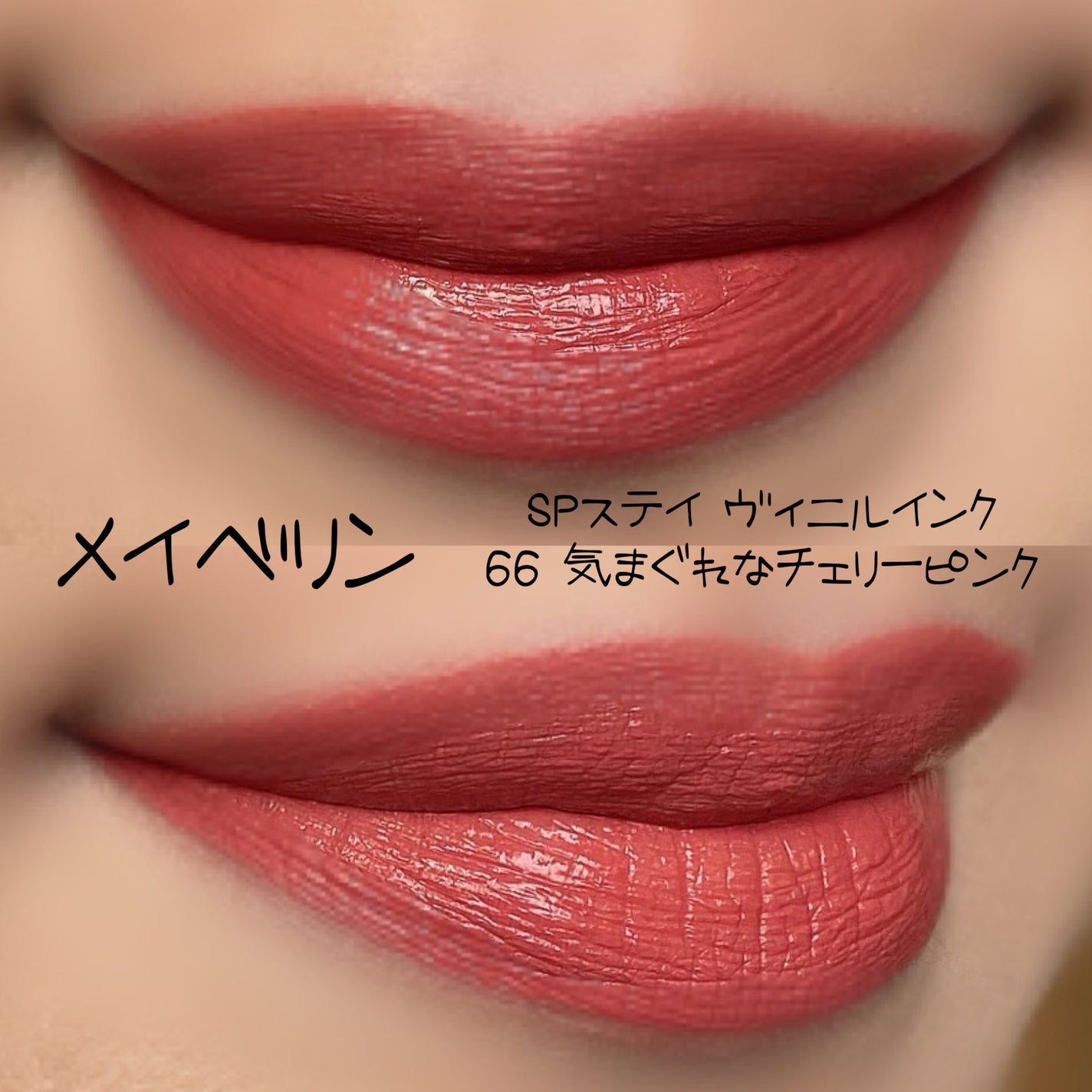 M·A·C プレップ プライム リップ/M・A・C/リップクリームを使ったクチコミ(2枚目)