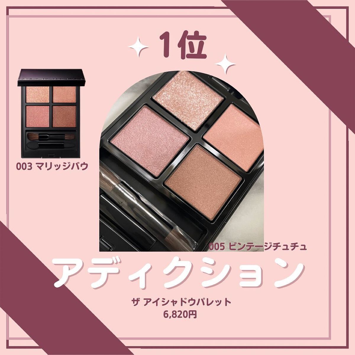 あいか on LIPS 「こんにちは、Sayaです🎄ご訪問ありがとうございます。今日は2..」(4枚目)