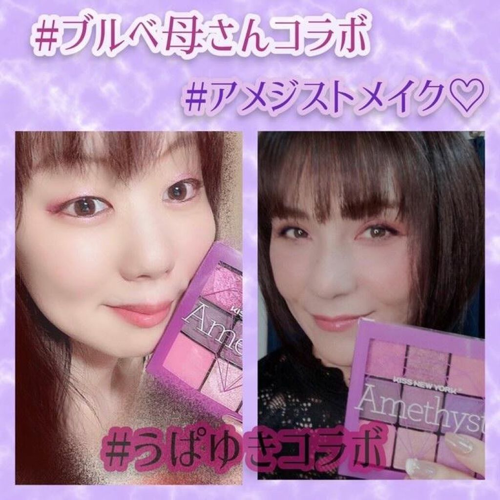 ジュエリーパレット/KISS NEW YORK/アイシャドウパレットを使ったクチコミ(1枚目)