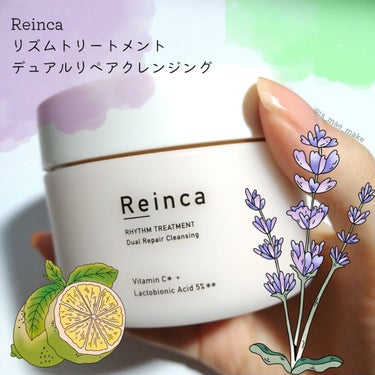 Reinca リズムトリートメント デュアルリペアクレンジング のクチコミ「【新発想！1か月肌を整えるクレンジングバーム】

Reinca
リズムトリートメント デュアル.....」（3枚目）