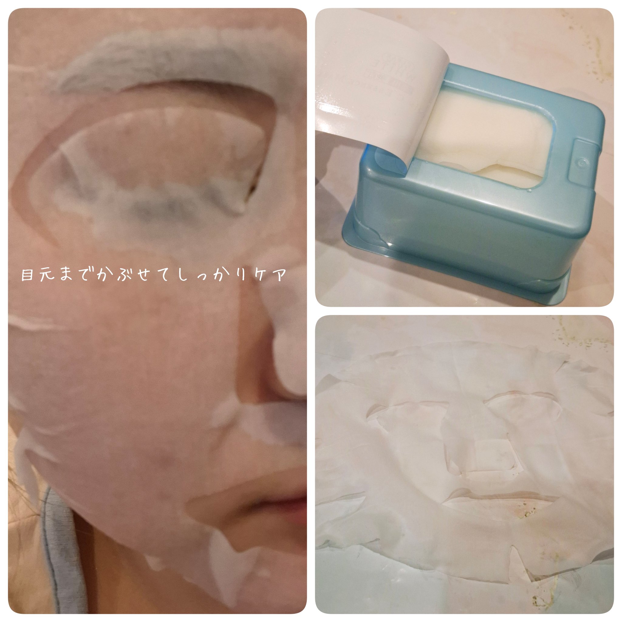 クリアターン ホワイト マスク (ビタミンC)/クリアターン/シートマスク・パックを使ったクチコミ（2枚目）