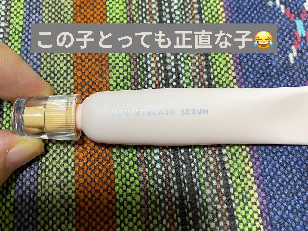 まつげ美容液(まつげ・目もと美容液)/UZU BY FLOWFUSHI/まつげ美容液を使ったクチコミ(1枚目)