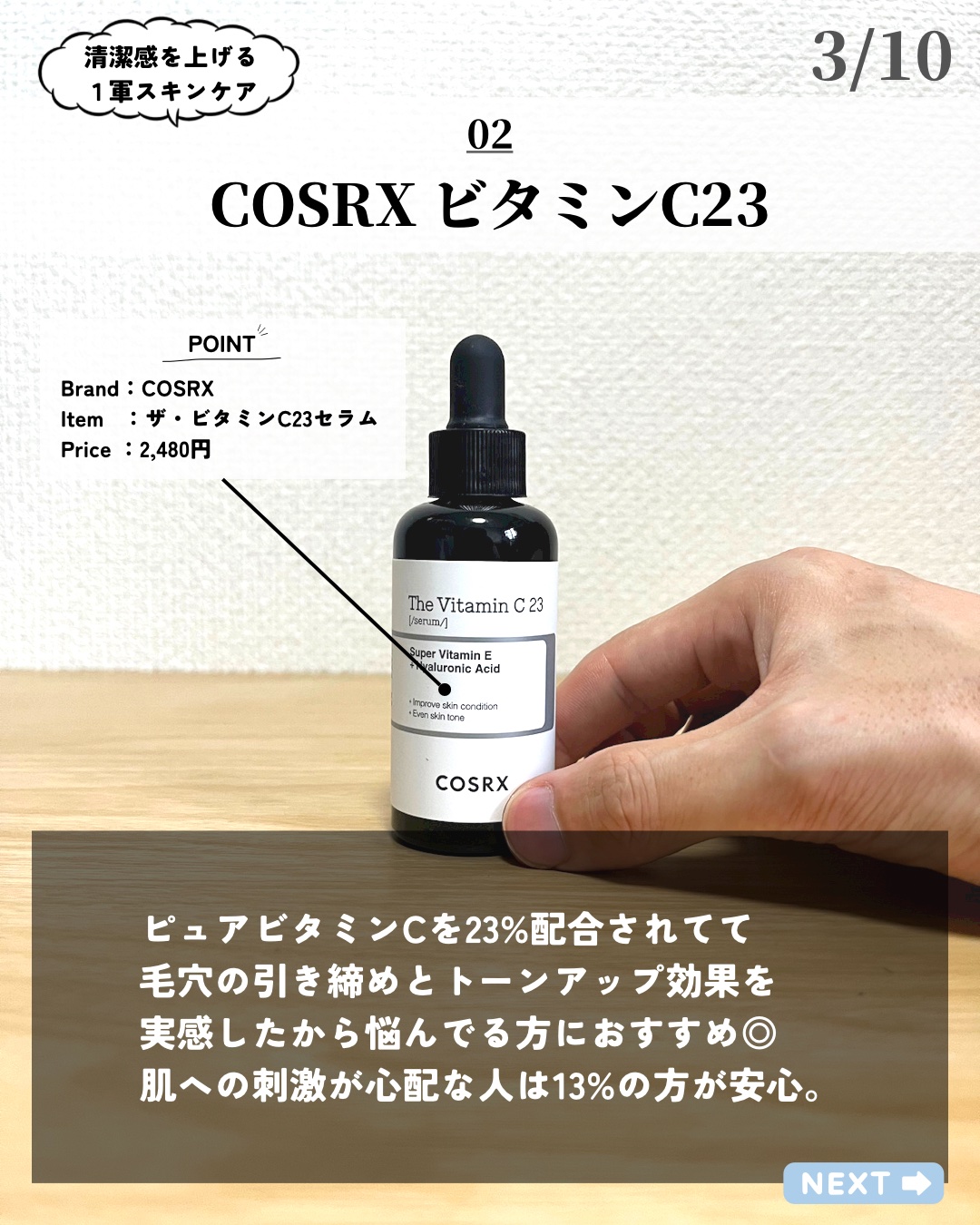 ケアセラ APフェイス＆ボディ乳液/ケアセラ/ボディミルクを使ったクチコミ（3枚目）