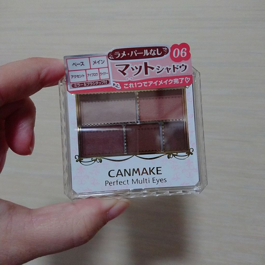パーフェクトマルチアイズ/キャンメイク/アイシャドウパレットを使ったクチコミ(1枚目)