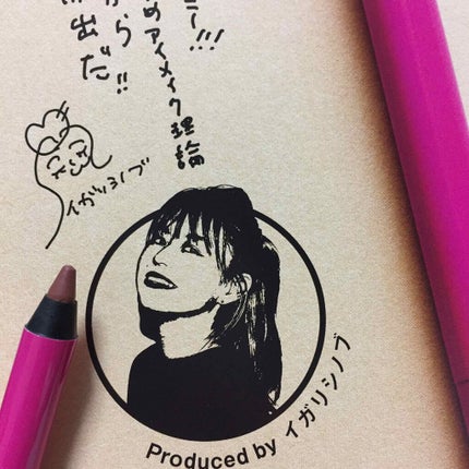 With 2020年7月号/With/雑誌を使ったクチコミ(2枚目)