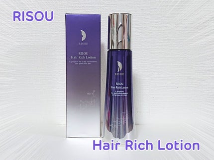 ヘアリッチローション/リソウコーポレーション/頭皮ローションを使ったクチコミ(1枚目)