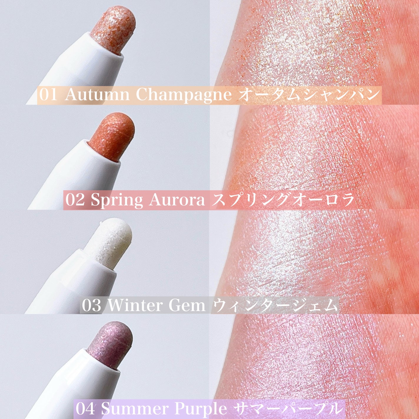 i'm Stick Shadow Glitterr/i’m meme/スティックアイシャドウを使ったクチコミ(3枚目)